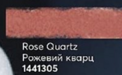 Олівець для очей Рожевий кварц/Rose Quartz 1441305